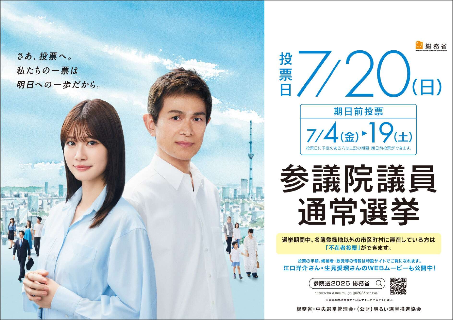 ファイル 2382-1.jpg
