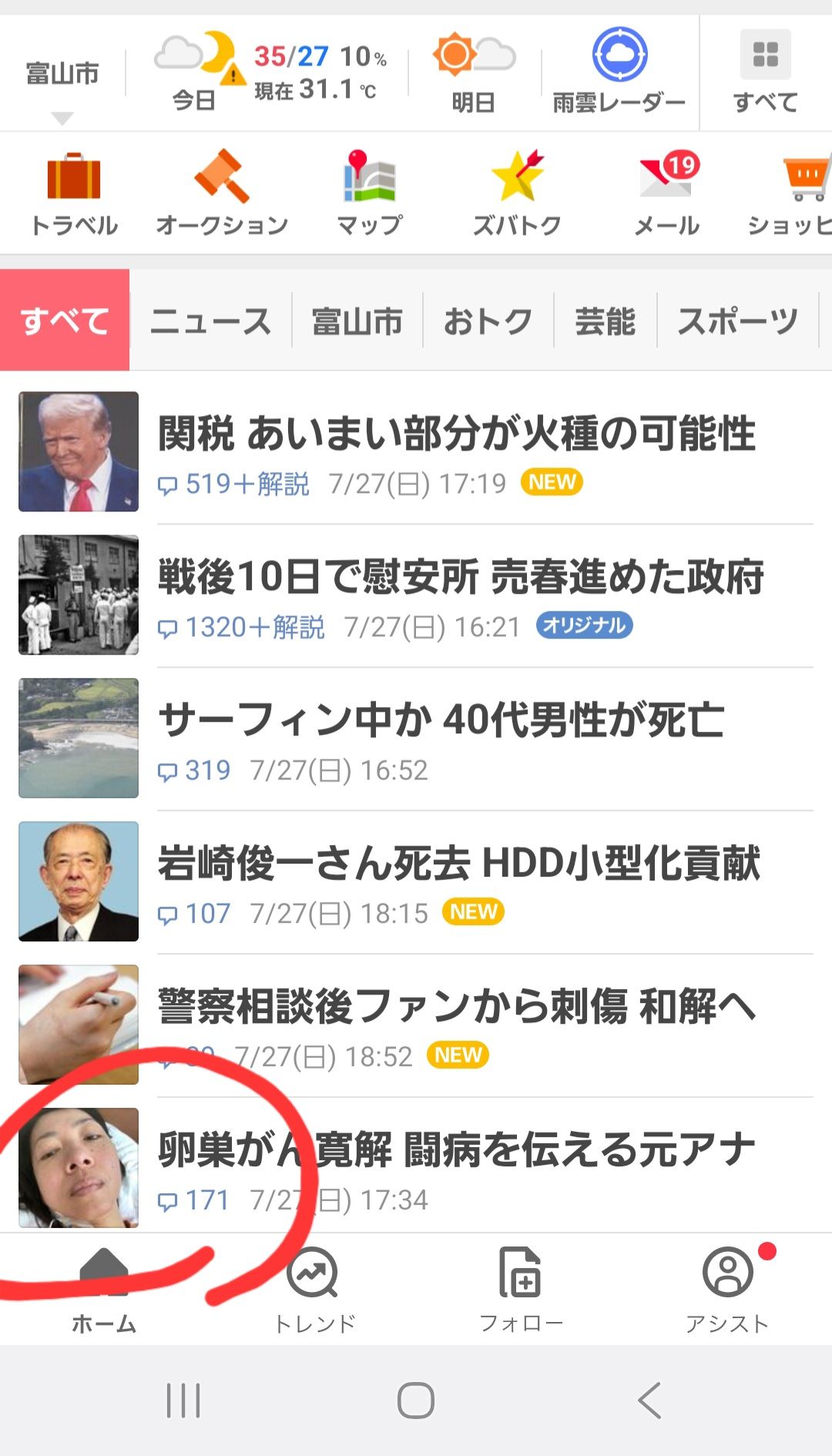 ファイル 2388-1.jpg
