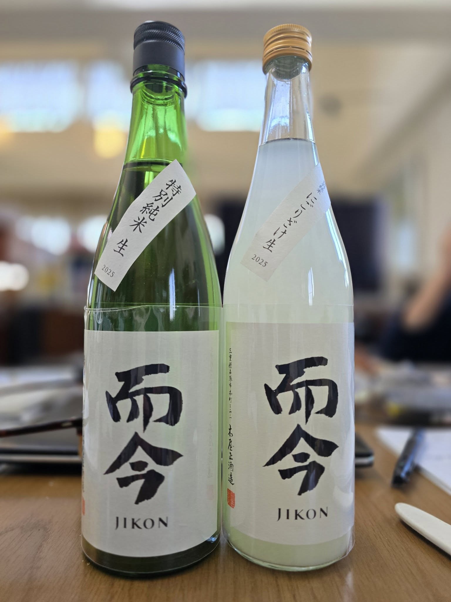 ファイル 2419-3.jpg